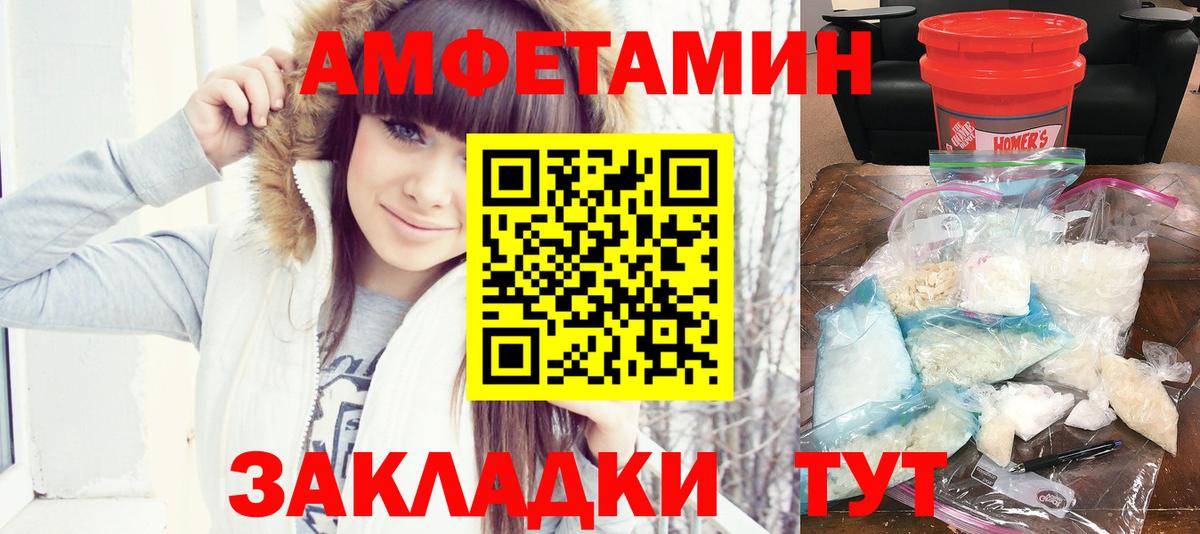 АМФ Premium  АМФЕТАМИН  Еманжелинск  АМФЕТАМИН  Вход с VPN 