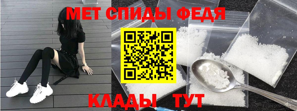 АМФЕТАМИН VHQ Еманжелинск