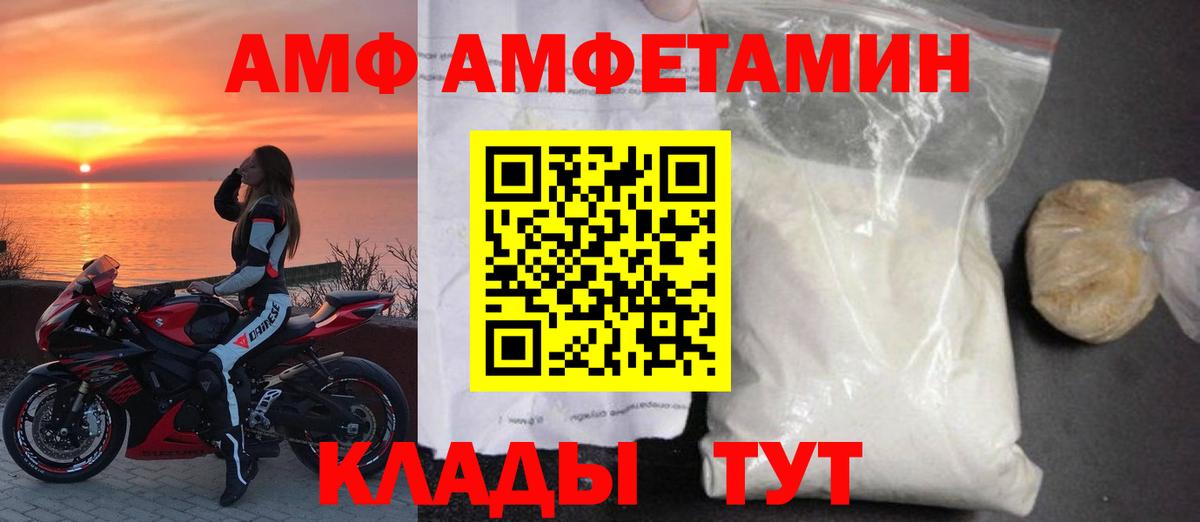 Меф Еманжелинск
