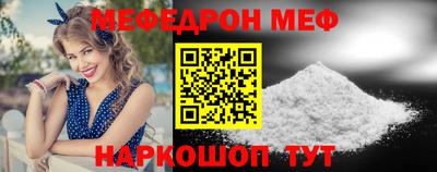мяу мяу мука Конаково