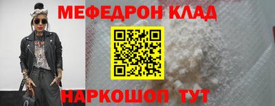 таблы Коммунар
