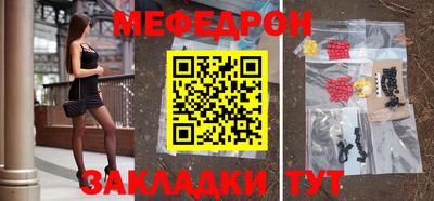 мяу мяу мука Конаково