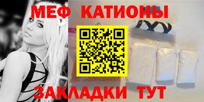 мяу мяу мука Конаково