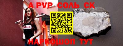 таблы Коммунар