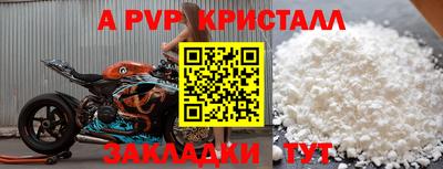 мяу мяу мука Конаково
