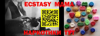 таблы Коммунар