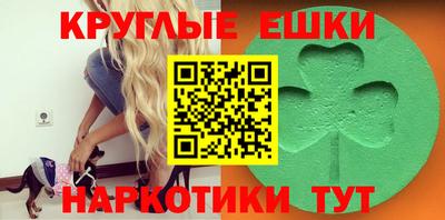 таблы Коммунар
