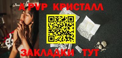 таблы Коммунар
