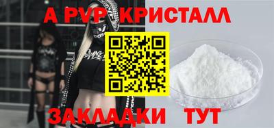 таблы Коммунар
