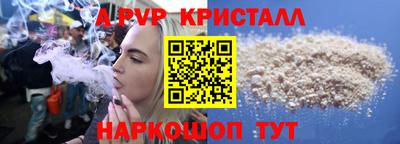 таблы Коммунар