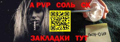 таблы Коммунар