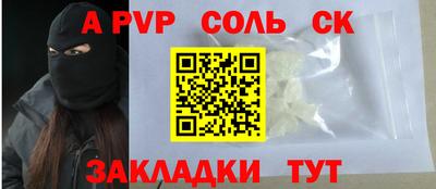 таблы Коммунар