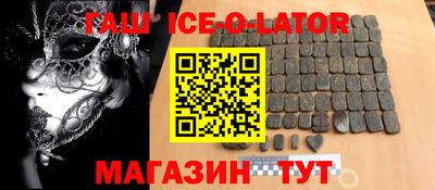 таблы Коммунар