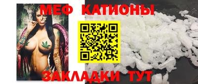 мяу мяу мука Конаково