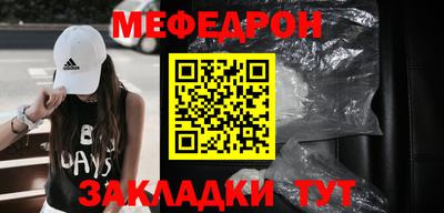 таблы Коммунар