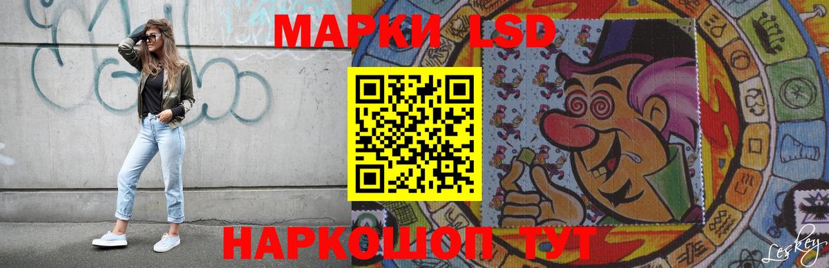 Еманжелинск  ЛСД экстази ecstasy  LSD-25 экстази кислота  Лсд 25 экстази  Вход с VPN 