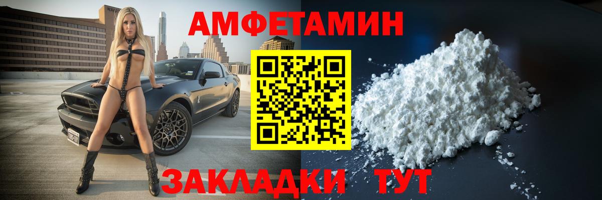 Первитин витя Еманжелинск