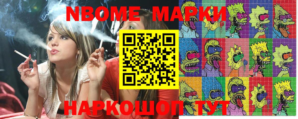 продажа наркотиков  Наркотические марки  Еманжелинск  Вход с VPN  Наркотические марки 1,5мг  Наркотические марки 1,5мг 