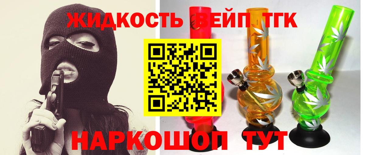 Еманжелинск  Метамфетамин  НБОМе  Вход с VPN  Каннабис  ГАШ  Бошки Шишки  Мефедрон кристаллы 