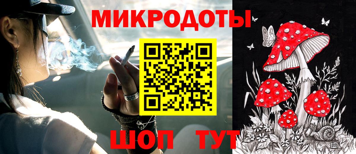 Галлюциногенные грибы Magic Shrooms  Вход с VPN  Еманжелинск 