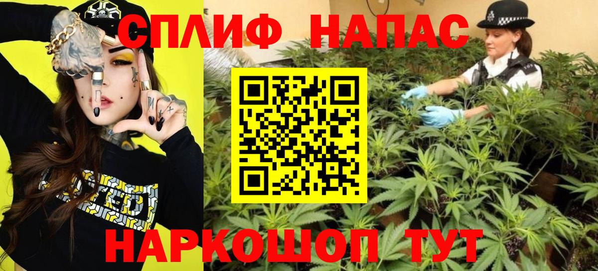 Шишки марихуана LSD WEED Еманжелинск